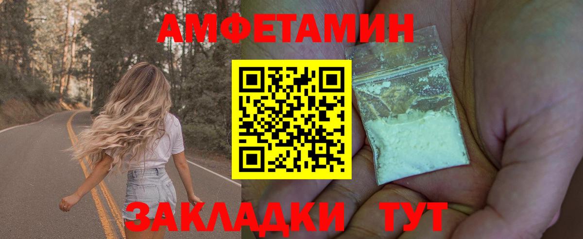 Первитин витя Ливны