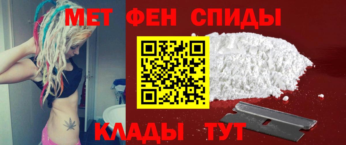 Ливны  Метамфетамин винт  Вход с VPN 