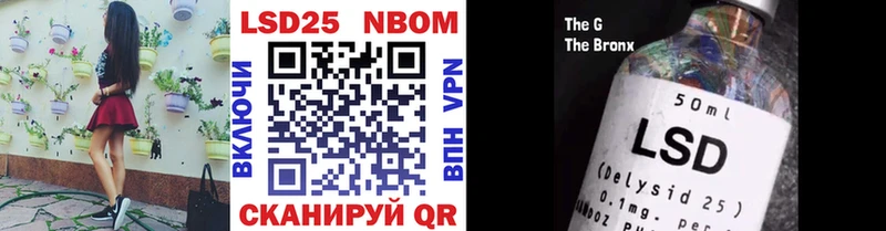 Марки 25I-NBOMe 1,8мг  Ливны 