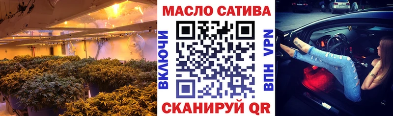 сколько стоит  OMG вход  Дистиллят ТГК концентрат  Ливны 
