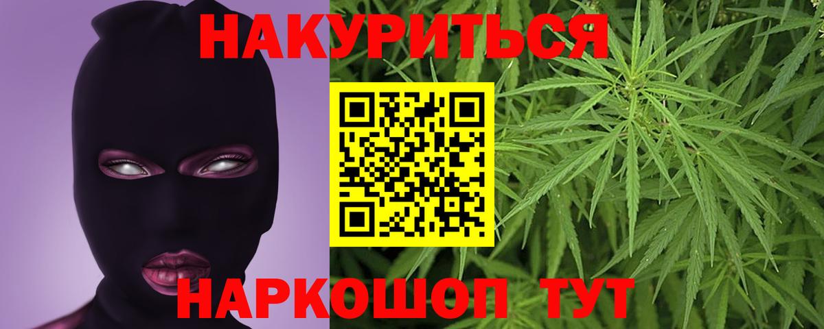 Марихуана ГИДРОПОН  МАРИХУАНА марихуана  Ливны  Марихуана MAZAR  Вход с VPN 